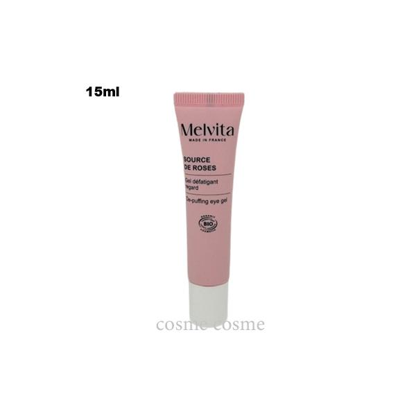 ■メーカーメルヴィータ■商品名 ソルスデローズ アイジェル■内容量 15ml■商品説明ワイルドローズ成分と復活草エキスタが配合しており、目元にうるおいとハリを与えます。 ジェルタイプで日中もメイクの上から使用でき、一日中ケア出来ます。 ※当...