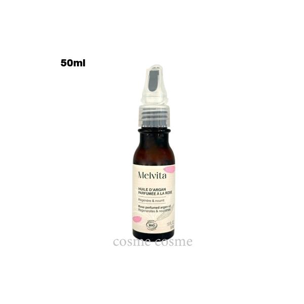 メルヴィータ ビオオイル ローズ アルガンオイル 50ml(3284410055066)