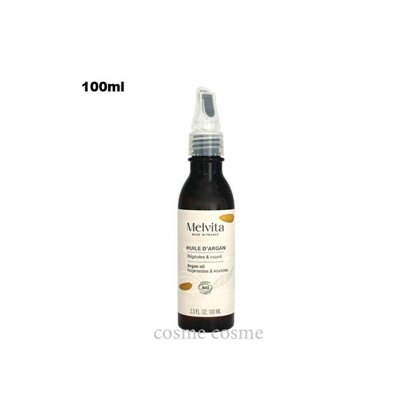 メルヴィータ ビオオイル アルガンオイル 100ml(3284410055264)