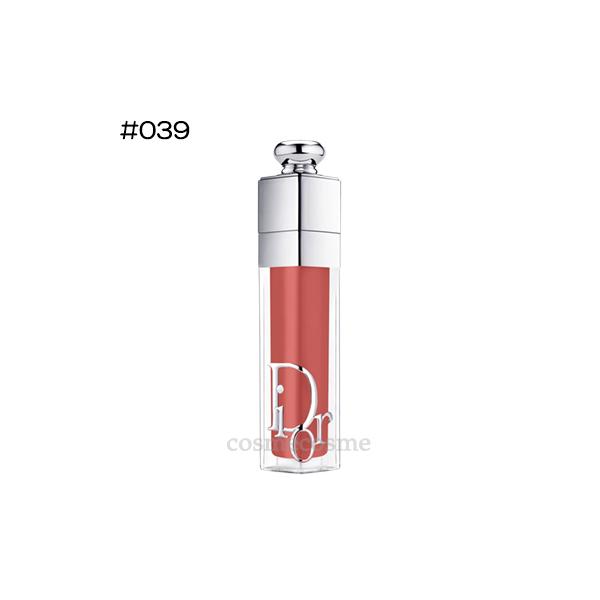 【おりみの】マキシマイザー3本 Christian Dior 【3本セット送料無料】CHRISTIAN DIOR