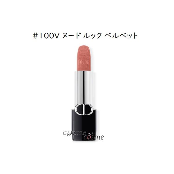 Christian Dior 【メール便可】クリスチャンディオール ルージュ Christian Dior 【メール便可】クリスチャンディオール ルージュ
