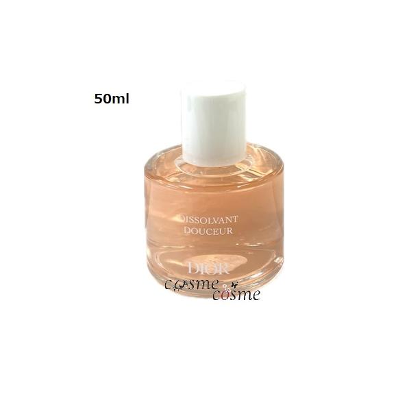 【並行輸入品】クリスチャンディオール ネイル リムーバー アブリコ 50ml(3348901672795) ギフト プレゼント
