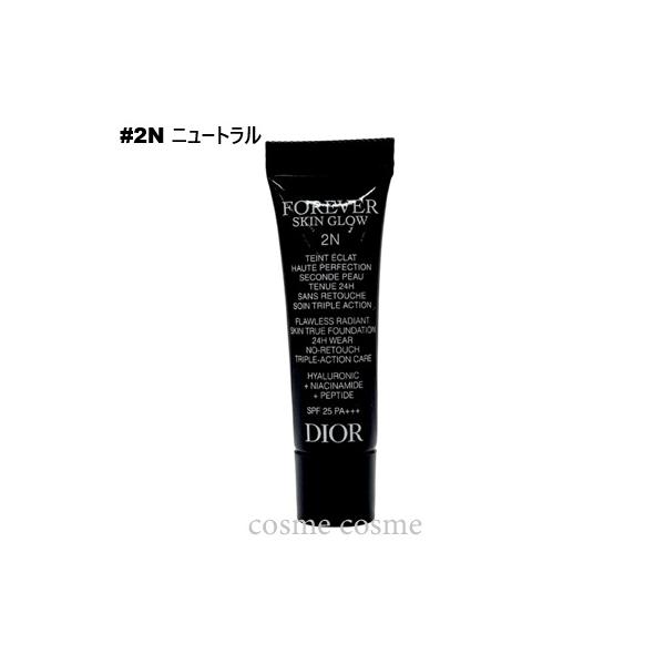 cosmecosmecosme_3348901813365