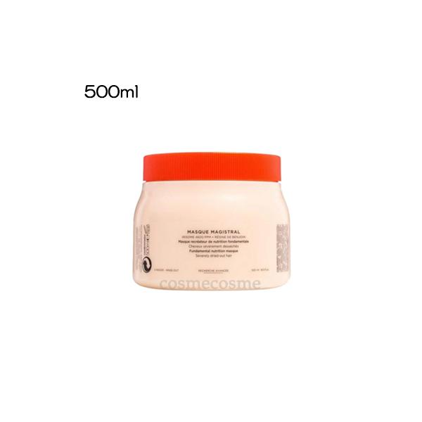 ニュートリティブ マスク マジストラル 500g ニュートリティブ