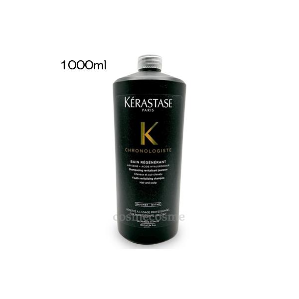 ケラスターゼ（KERASTASE PARIS） CH バン クロノロジスト R 1000ml