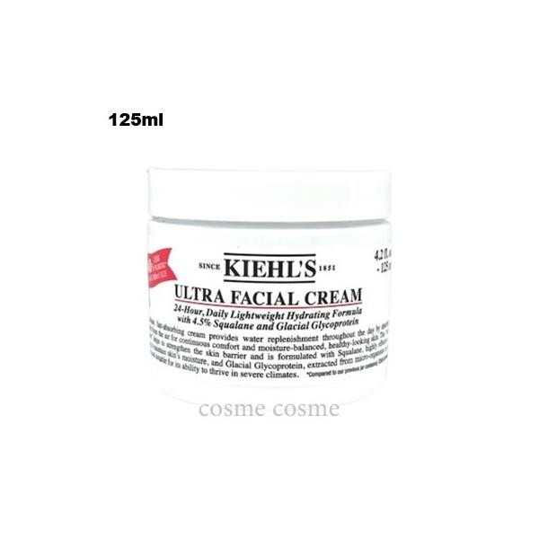 キールズ クリーム UFC 125ml(3605975028799)
