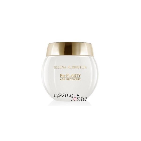 ヘレナルビンスタイン リプラスティ R.C. フェイス ラップ 50ml 