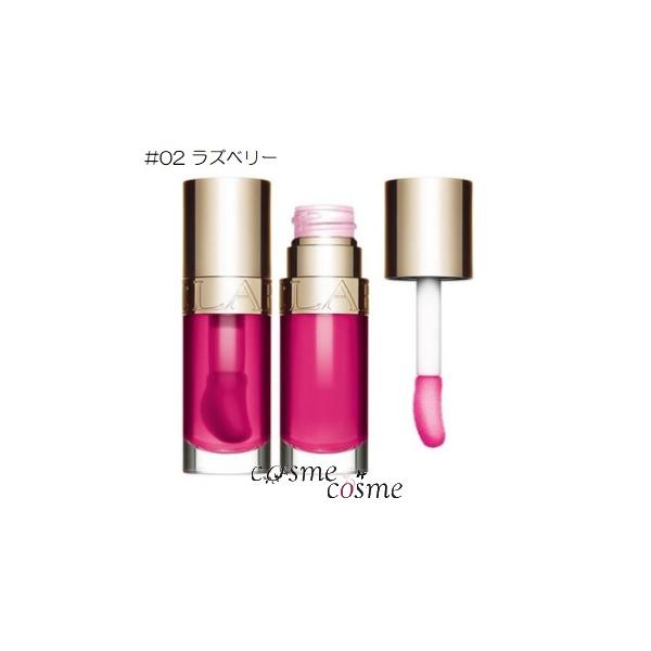 クラランス CLARINS リップコンフォートオイル 7mL#03 チェリーギフト 化粧品 プレゼント 通販 