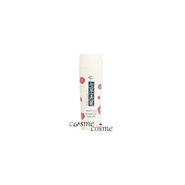 ■メーカー七草美麗　■商品名七草美麗　ローズUVセラム　SPF50　PA++++　30ｇ■内容量30ｇ■商品説明 オールシーズン必須アイテム！ほんのりローズが香る日焼け止め！初登場 SPF50　PA++++  七つの天然バラエキス配合当店オ...