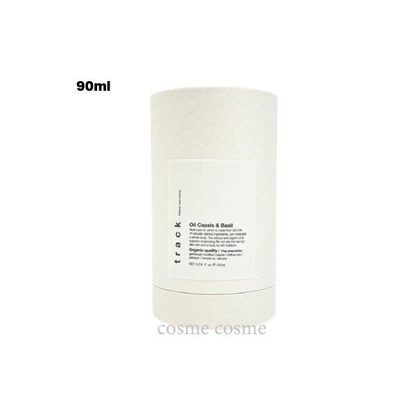 track トラック オイル カシス＆バジル 90ml(4589967211019)