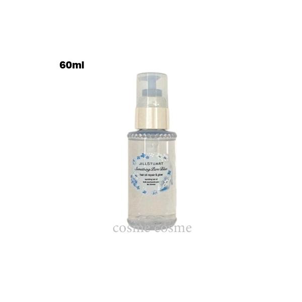 ■メーカージルスチュアート■商品名ジルスチュアート サムシングピュアブルー ヘアオイル リペア&amp;グロウ ■内容量60ml■商品説明サムシングピュアブルーの限定ヘアオイル。 植物由来の毛髪補修成分が髪の外側と内側から行うWアプローチで...