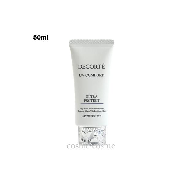 コスメデコルテ UV コンフォート ウルトラプロテクト SPF50+ PA++++ 50ml(4971710624663)