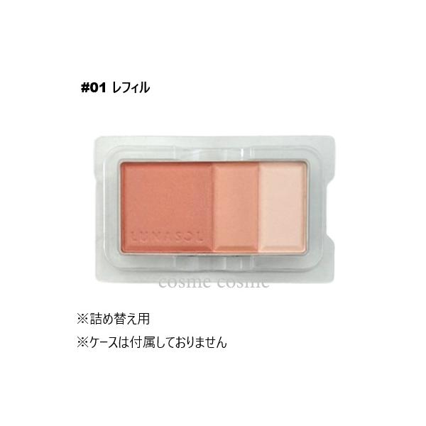 ■メーカールナソル■商品名カラーリングソフトチークス　レフィル　＃01■内容量-■商品説明透けるような繊細な光と発色がひとつになることで、ふわっと高揚したようなニュアンスが生まれあたたかみのある頬に仕上げます。質感の異なる3色をミックスする...