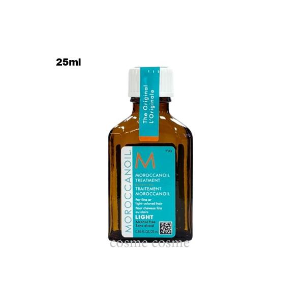 他サイト： モロッカンオイル トリートメント ライト 25ml(7290011521653)の商品画像
