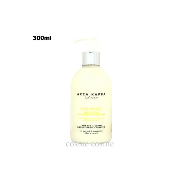 アッカカッパ グリーンマンダリン ボディローション 300ml(8008230401521)