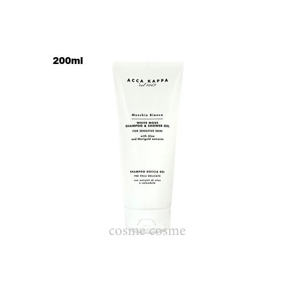 アッカカッパ ホワイトモス シャンプー&amp;シャワージェル 200ml(8008230800577)