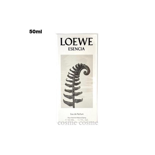 ロエベ エセンシア オードパルファム 50ml(8426017070140)