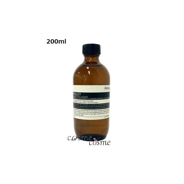 他サイト： イソップ パセリ フェイシャル クレンザー 200ml(9319944002911) ギフト プレゼント 対応可の商品画像