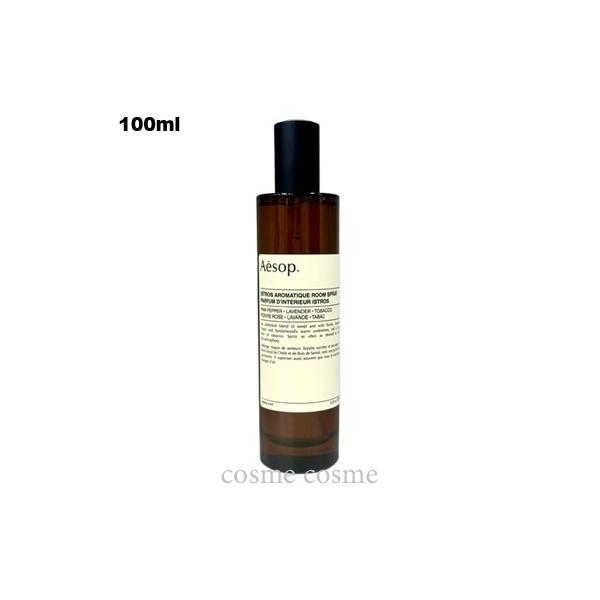 イソップ イストロス アロマティック ルームスプレー 100ml(9319944038484)