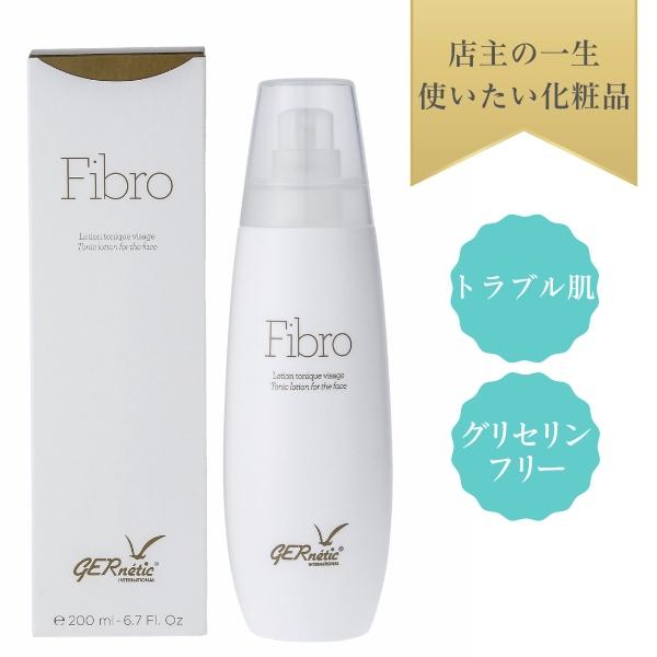 フィブロ200ml ジェナティック化粧水 正規輸入品 : コスメde