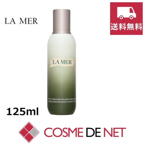LA MER 【並行輸入品】【送料無料】ドゥラメール ザ・ハイド