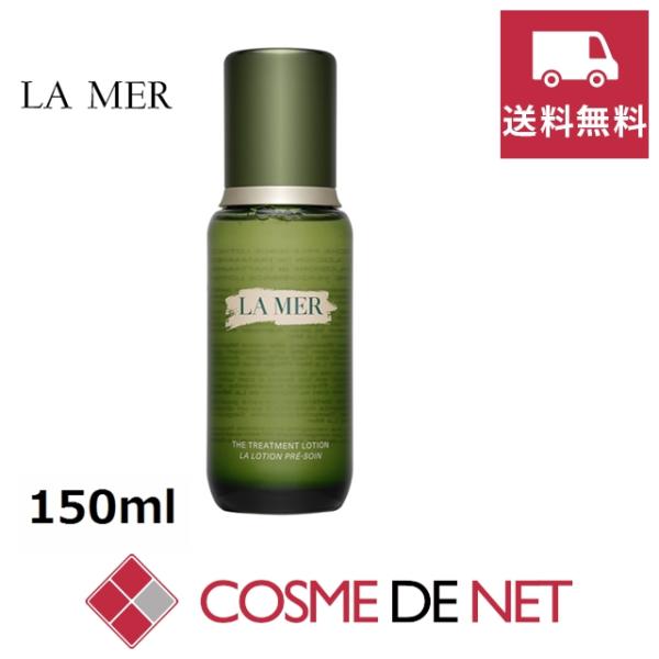 LA MER（ラ・メール） 【並行輸入品】【送料無料】ラメール ザ