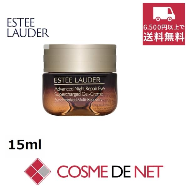 エスティローダー アドバンス ナイト リペア アイ ジェル SMR コンプレックス 15ml 毎日使うスマートフォンなどから出ているブルーライトは、目もとの肌に負担をかける要因に。そんな現代のライフスタイルから目もとを守るために、アドバンス...