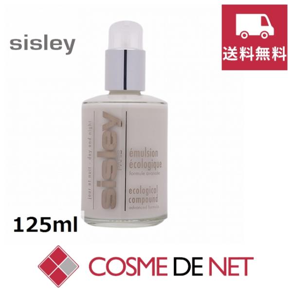 シスレー エコロジカル コムパウンド アドバンスト 125ml シスレーのベストセラー美容乳液が誕生から43年を経て、リニューアル。選び抜いたした5つの植物成分を独自にブレンドした“スキン エコロジー コンプレックス”（配合目的：整肌成分）...