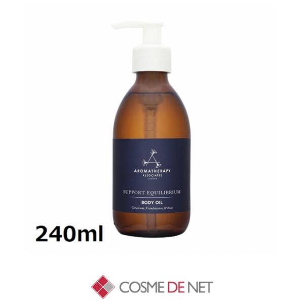 並行輸入品 送料無料 アロマセラピー アソシエイツ エクイリブリアム ボディオイル 240ml