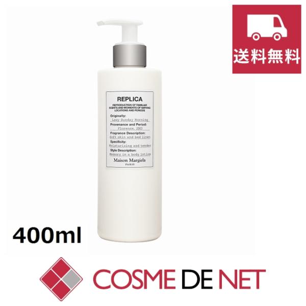 Maison Margiela（メゾンマルジェラ） 【並行輸入品】【送料無料