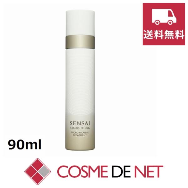 SENSAI 【並行輸入品】【送料無料】センサイ センサイ AS マイクロ