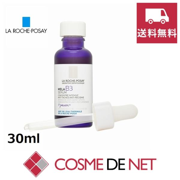 ラ ロッシュ ポゼ メラ B3 セラム(本体) 30mL