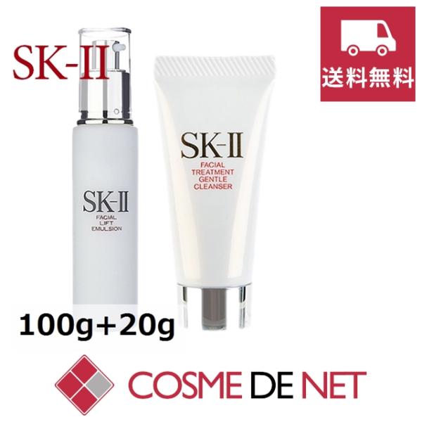 SK2 SK-II SKII フェイシャル リフト エマルジョン ＋ FTジェントルクレンザー 100g+20g セット内容SK2 フェイシャル リフト エマルジョン 100g x1 SK2 フェイシャルトリートメントジェントルクレンザー ...