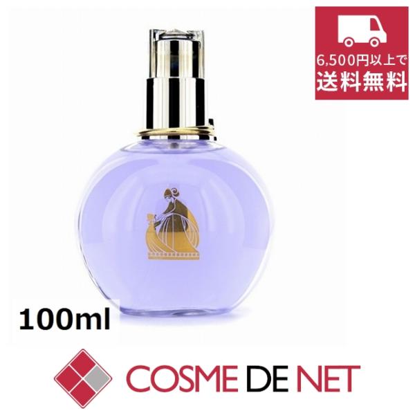 ランバン 香水 エクラ ドゥ アルページュ オードパルファム 100ml 名香の一つ、「アルページュ」の名を受け継ぐ新しいランバンのシンボル。ボトルデザインでその伝統を守りつつも、香りは現代的な女性を表現。エレガントでありながら、モダンで洗...