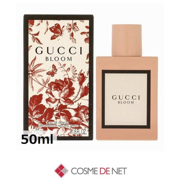並行輸入品 送料無料 グッチ ブルーム オードパルファン 50ml