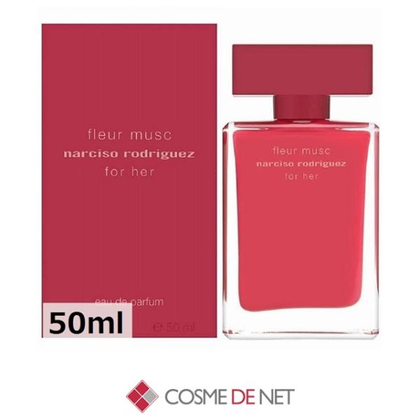 ナルシソ　ロドリゲス　フォーハー　フルール　ムスク　オードパルファム Narciso Rodriguez（ナルシソロドリゲス） 並行輸入品 送料無料
