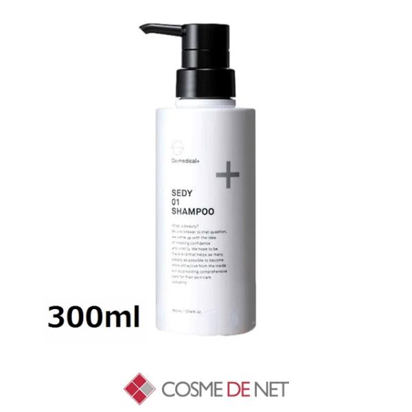 シーオーメディカル CO SEDY01 シャンプー 300ml