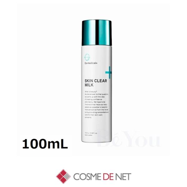 シーオーメディカル スキンクリア ローション 100mL