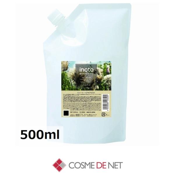 ナプラ イノートヘアケアミスト 500ml レフィル