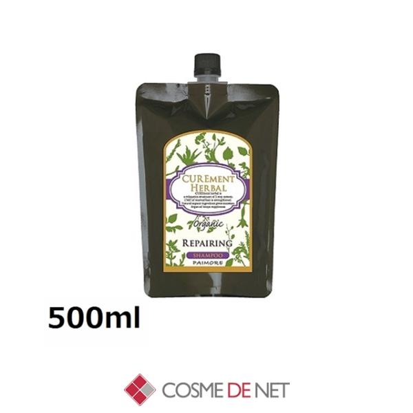 パイモア リペアリングシャンプー 500ml   レフィル