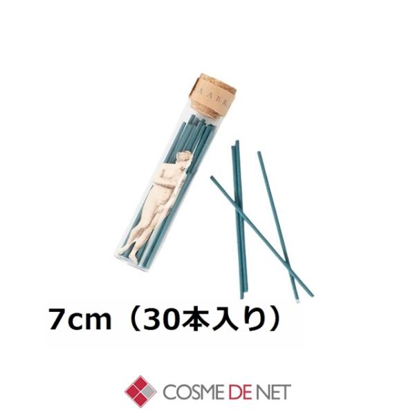 アブラカダブラ TONAERUー唱えるー お香単品 7cm 30本入り Ocean Breeze