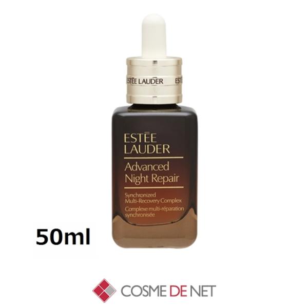 並行輸入品 送料無料 エスティローダー アドバンス ナイト リペア SMR コンプレックス 50ml