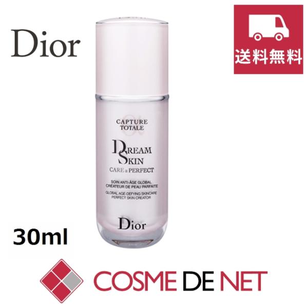 クリスチャンディオール Christian Dior カプチュール トータル ドリームスキンケア＆パーフェクト 50mL [並行輸入品]