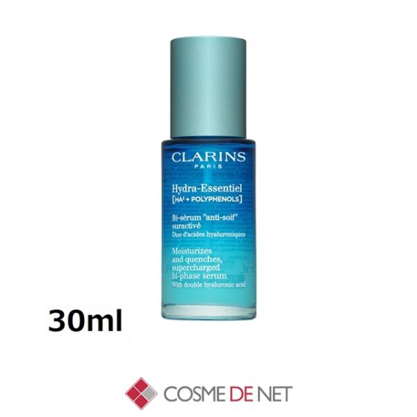 並行輸入品 クラランス イドラ エッセンシャル インテンシヴ セラム 30ml