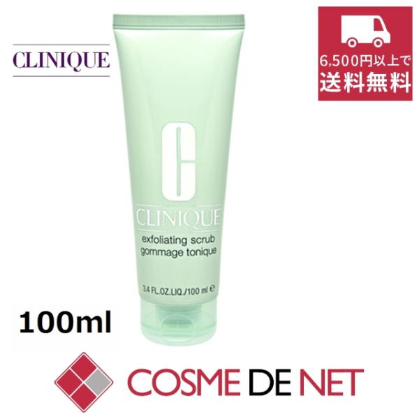 クリニーク エクスフォリエーティング スクラブ 100ml 洗い流し簡単な爽快感のあるスクラブ。刺激の少ないスクラブが古い角質をさっと落とし、ザラつきやベタつきのない肌に導きます。