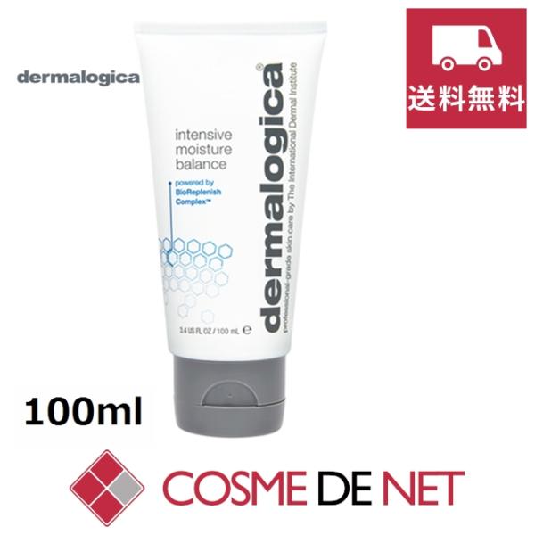 送料無料】ダーマロジカ インテンシブ モイスチャー バランス 100ml