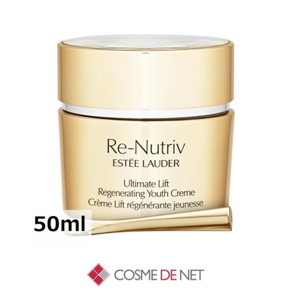 RE-NUTRIV 並行輸入品 送料無料 エスティローダー リニュートリィブ UL