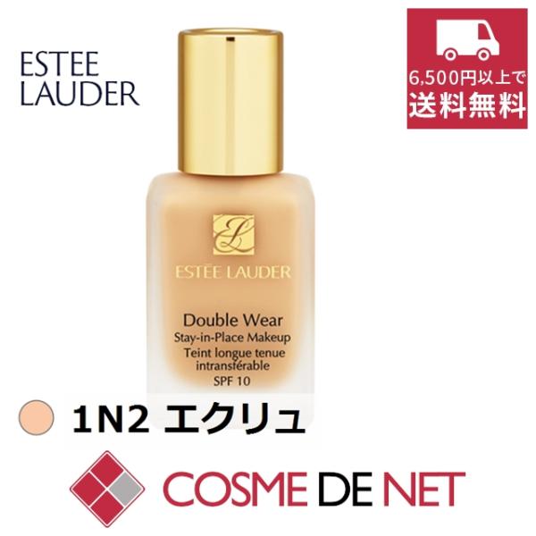 エスティローダー ダブル ウェア ステイ イン プレイス メークサポート 30ml 1N2エクリュつけた時の美しい発色とセミマットの仕上がりを一日中保つ、ウルトラ ロングラスティングのファンデーション、ダブルウェアステイインプレイスメークサ...