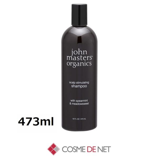 ジョンマスターオーガニック S&Mスキャルプシャンプー N（スペアミント&メドウスイート） 473ml