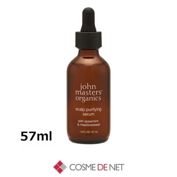 ジョンマスターオーガニック S&MスキャルプPセラム（スペアミント&メドウスイート） 57ml